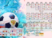 开云官网-孤勇者之证，东决关键战，山西用唯一性击碎上海争冠梦
