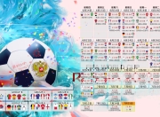 开云体育登录-蓝桥孤星，当法国带走尼日利亚，凯塞多为何成为命运的十字锁