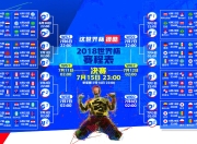 开云体育下载-蓝衣战神撕碎北欧防线，2026世界杯黑马之战，苏亚雷斯用帽子戏法定义唯一性