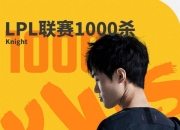 开云体育登录-Excel鏖战LGD，Meiko2绝境逆转的简单介绍