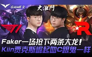 BDS碾压DRX，Ming惊艳世界的简单介绍