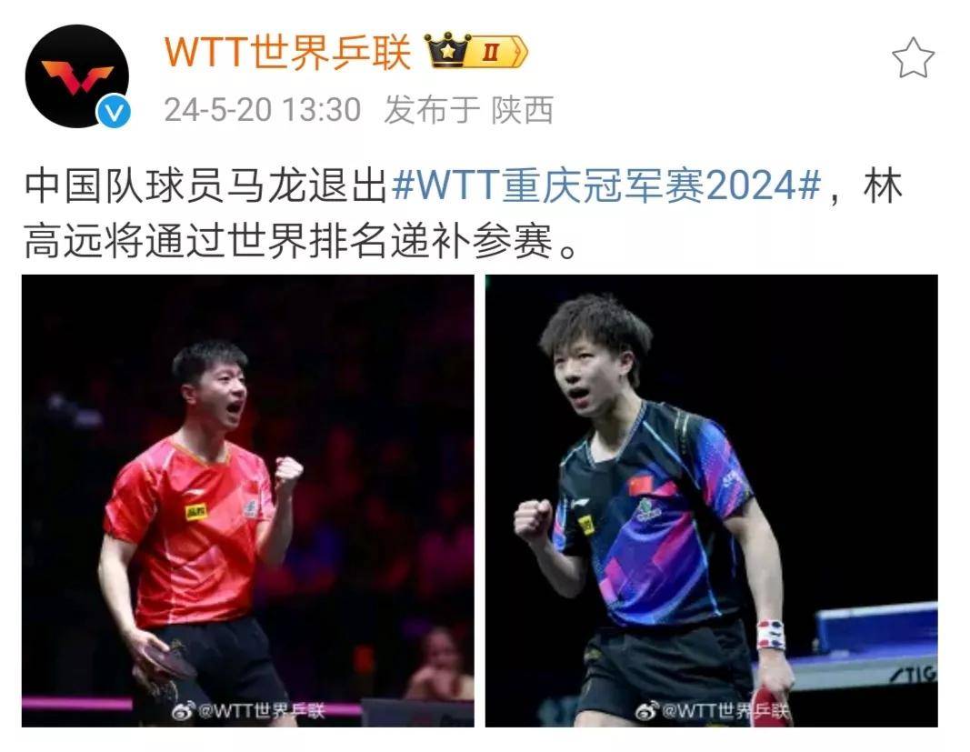 关于法国乒乓球队血洗韩国乒乓球队，马龙打破历史纪录的信息