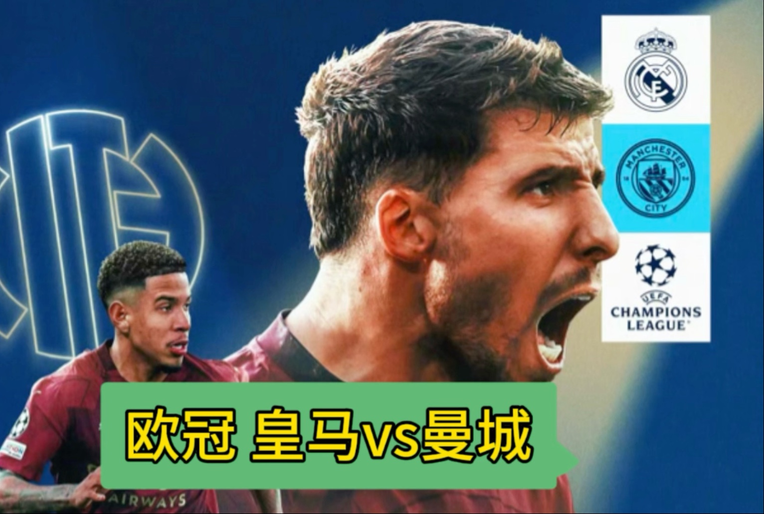 曼城碾压塞维利亚,马尔基尼奥斯送出助攻的简单介绍 曼城碾压塞维利亚,马尔基尼奥斯送出助攻的简单介绍