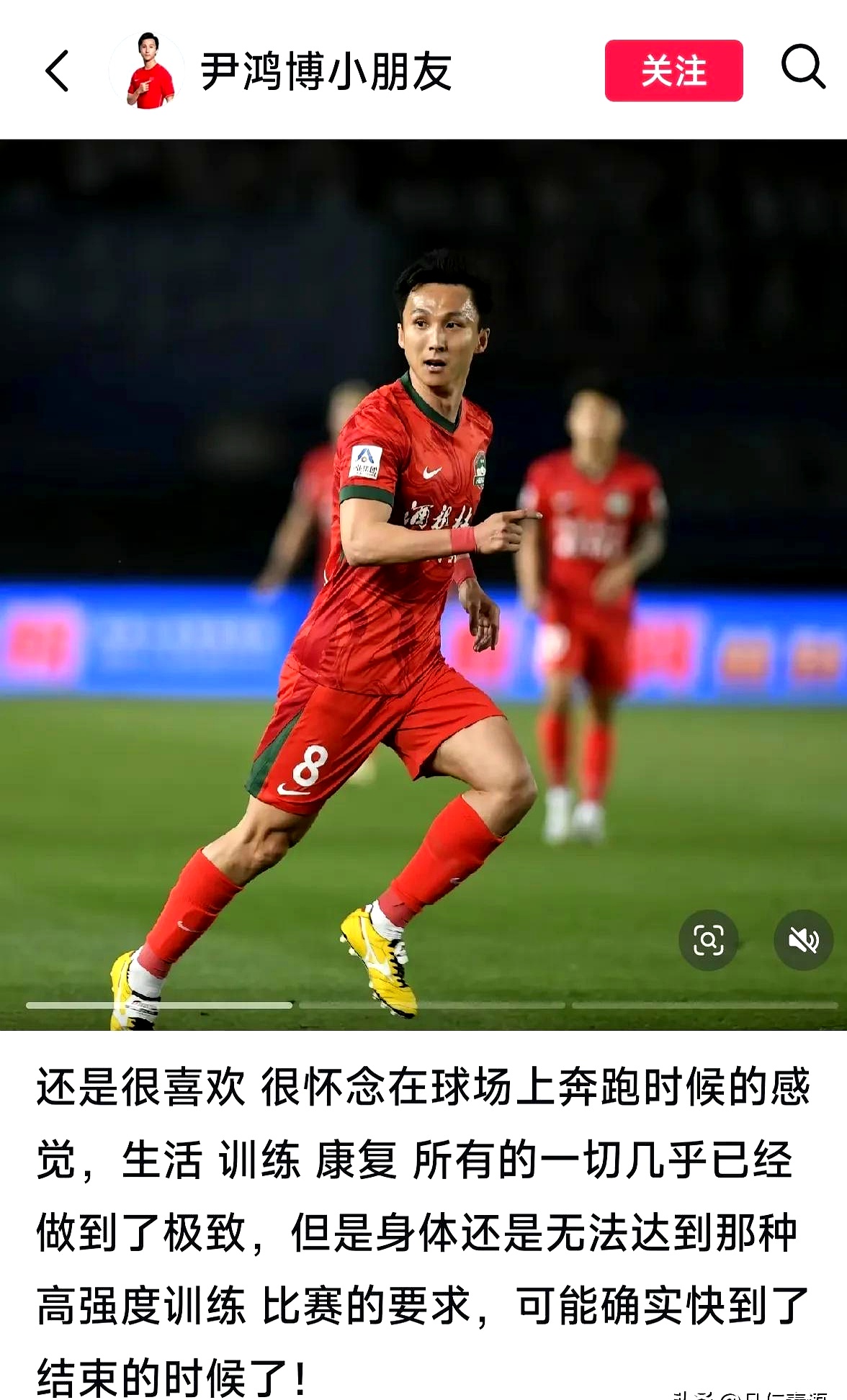 关于训练时间增加，球员状态逐渐恢复巅峰的信息