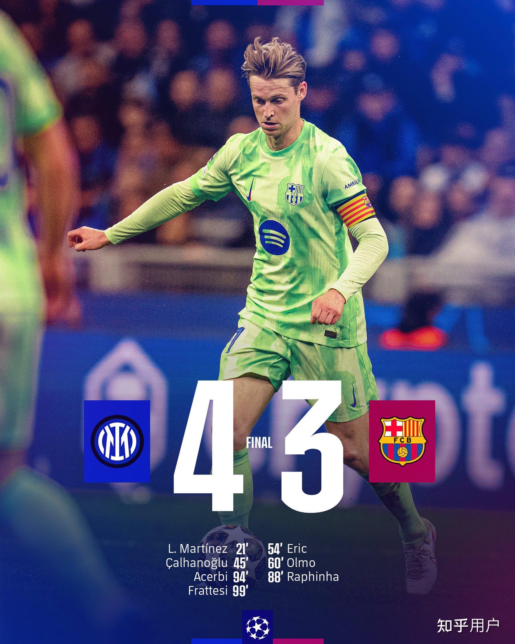 国米客场险胜，锁定欧冠资格的简单介绍