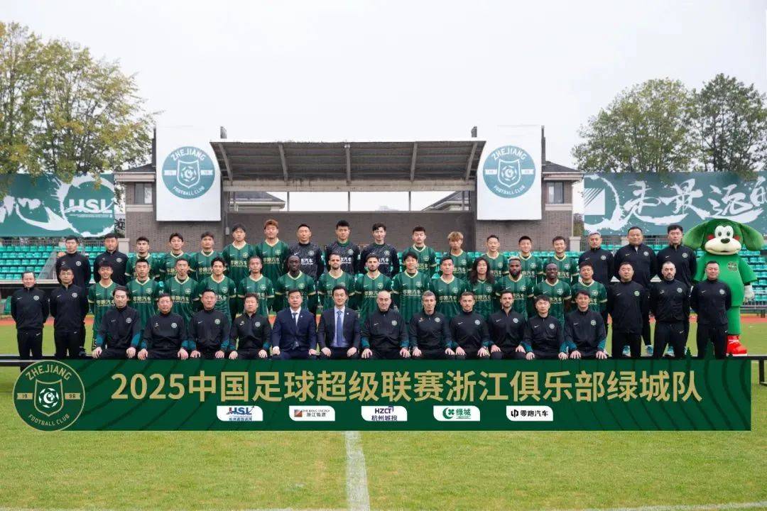 浙江绿城队积极进攻，激情战胜对手的简单介绍