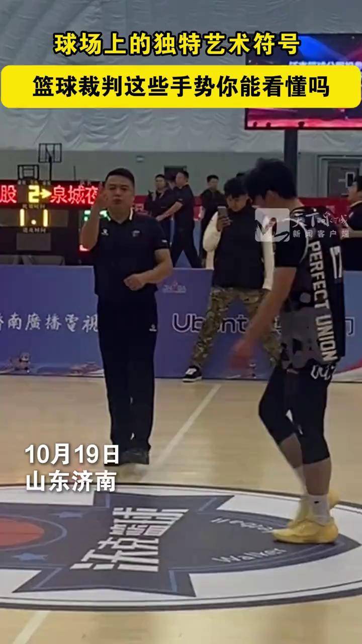 包含裁判严格执法，比赛裁判令人满意的词条